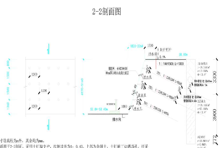 邯郸磁县岩土工程设计
