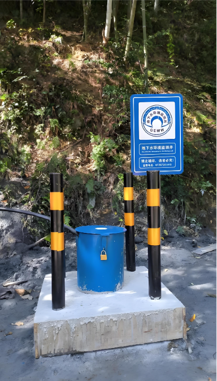 邯郸磁县监测井
